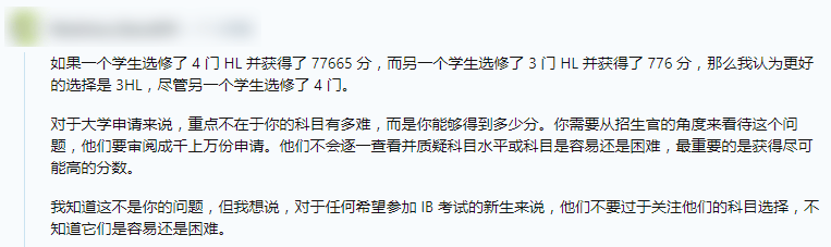 火到国外！传言中国IB学生开始卷6门HL课程？