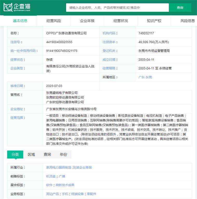 2024年中国十大最火智能手机品牌一览：华为一季度甩开苹果，重夺中国市场第一