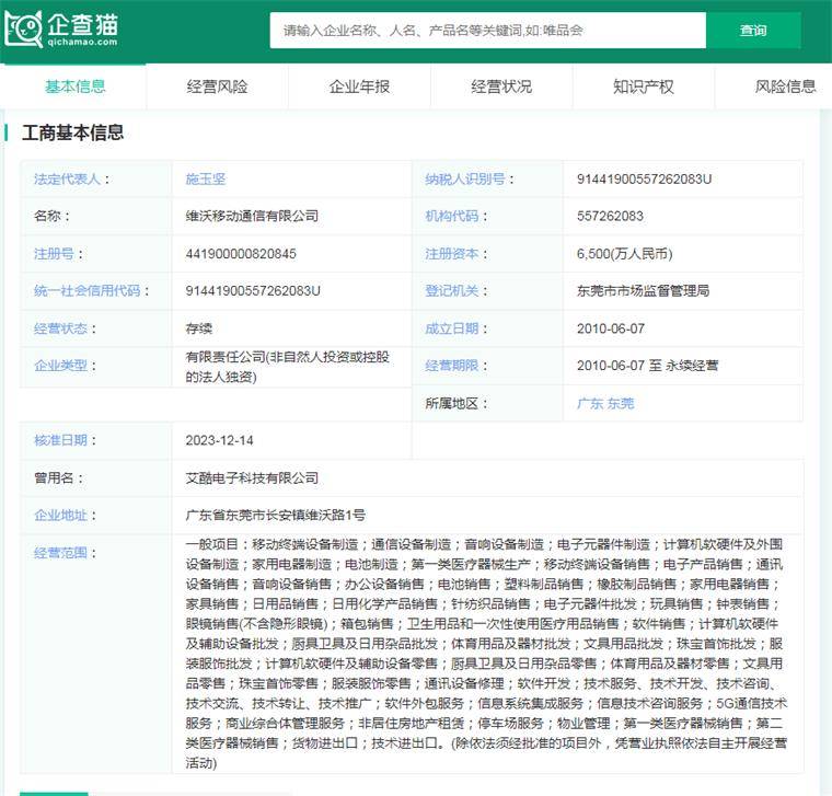 2024年中国十大最火智能手机品牌一览：华为一季度甩开苹果，重夺中国市场第一