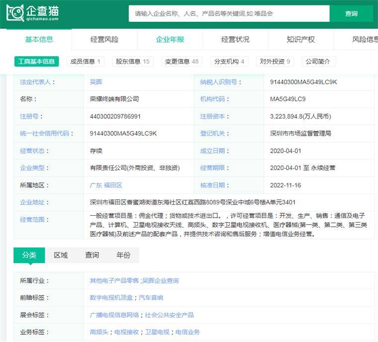 2024年中国十大最火智能手机品牌一览：华为一季度甩开苹果，重夺中国市场第一