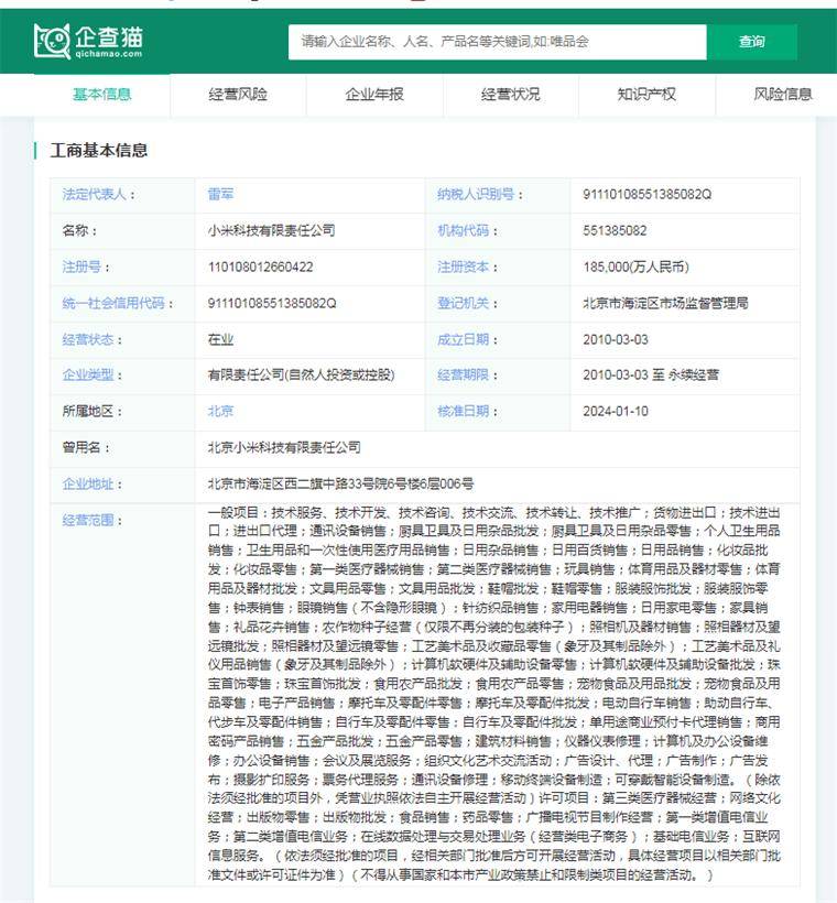 2024年中国十大最火智能手机品牌一览：华为一季度甩开苹果，重夺中国市场第一