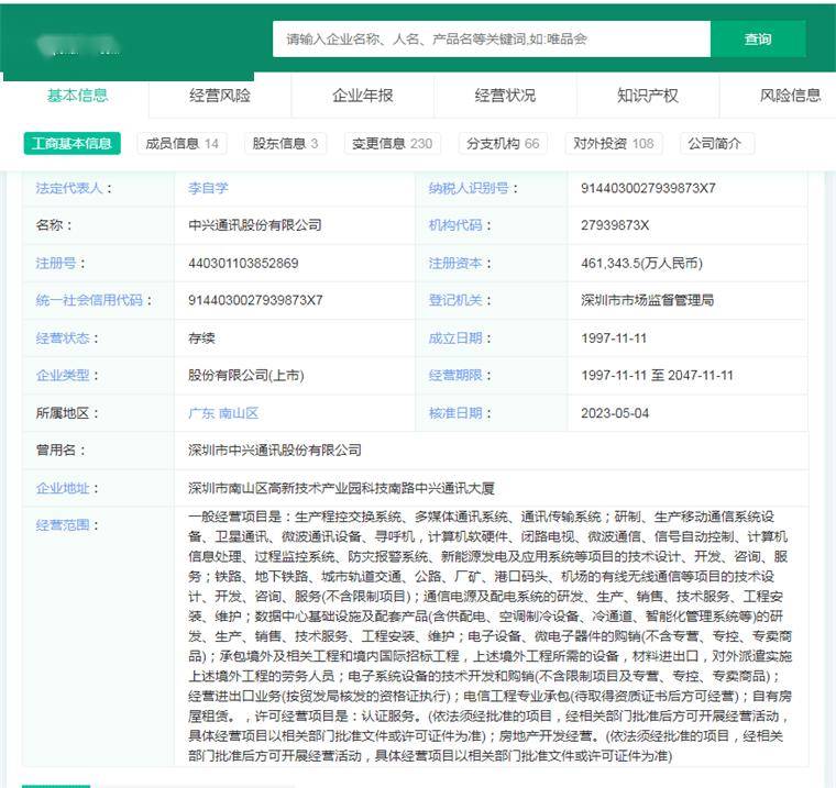 2024年中国十大最火智能手机品牌一览：华为一季度甩开苹果，重夺中国市场第一