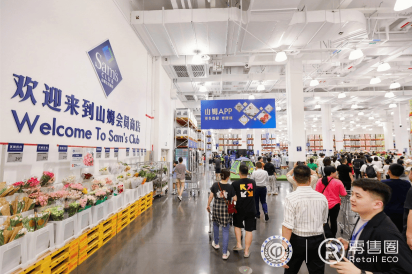 沃尔玛中国的冰与火