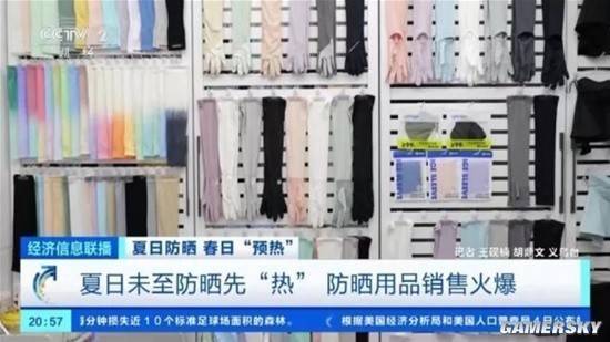 “脸基尼”又火了！有店铺一天狂卖5万件