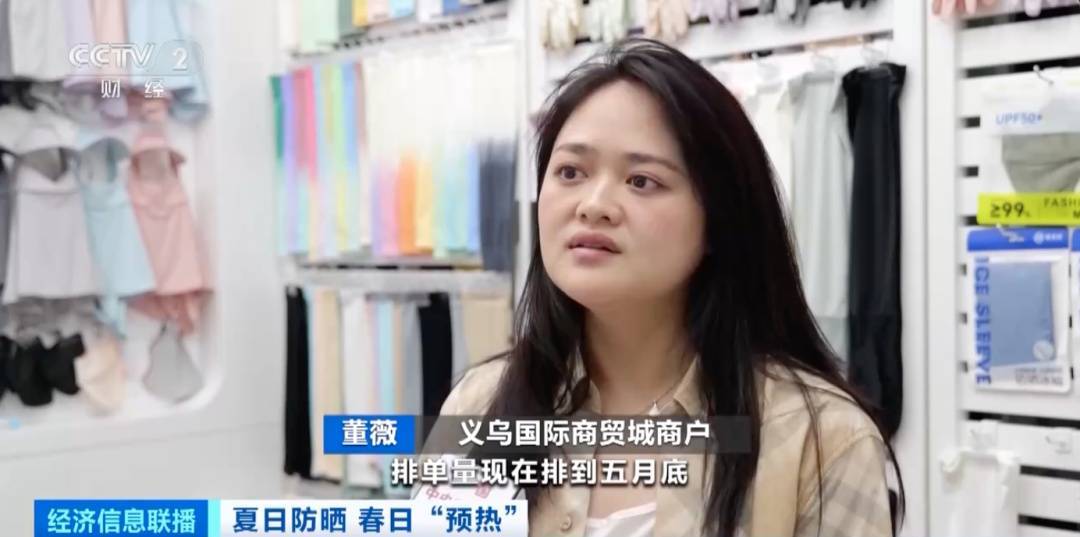 爆款单品又火了！有店铺一天狂卖5万件
