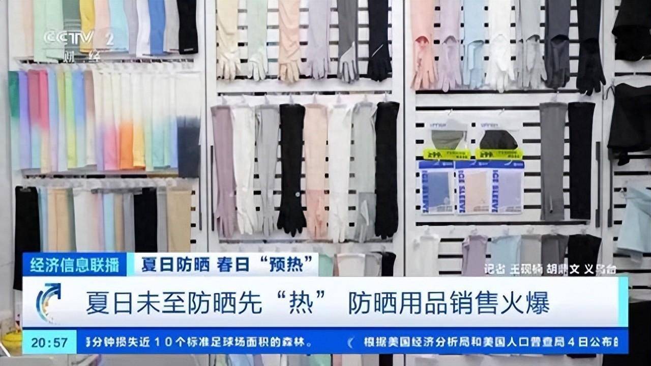“脸基尼”又火了！有店铺一天狂卖5万件，你买了吗？