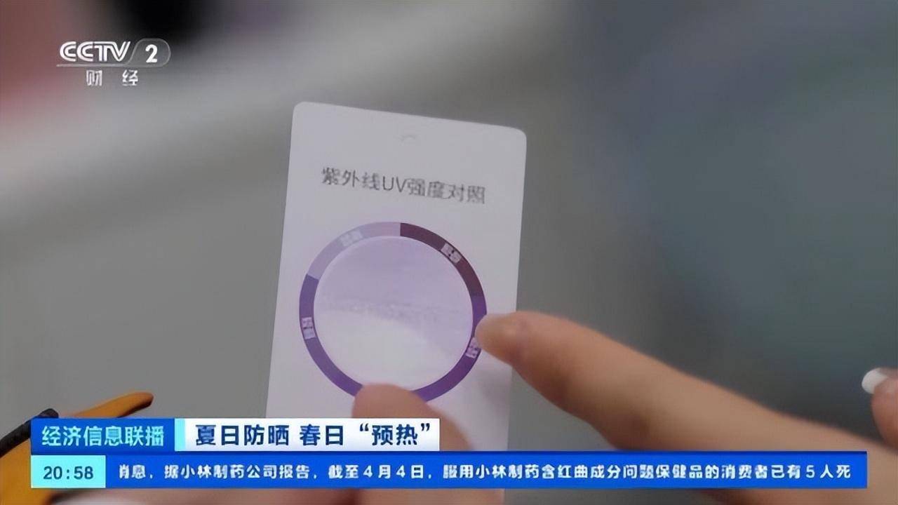 “脸基尼”又火了！有店铺一天狂卖5万件，你买了吗？