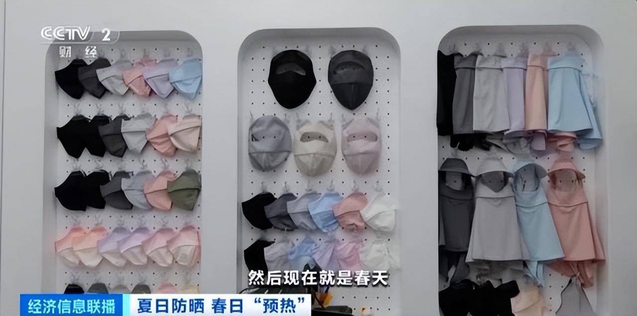 “脸基尼”又火了！有店铺一天狂卖5万件，你买了吗？