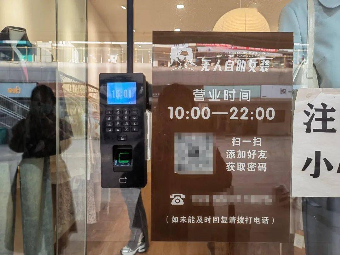 没有老板坐镇！芜湖街头这种店铺火了！