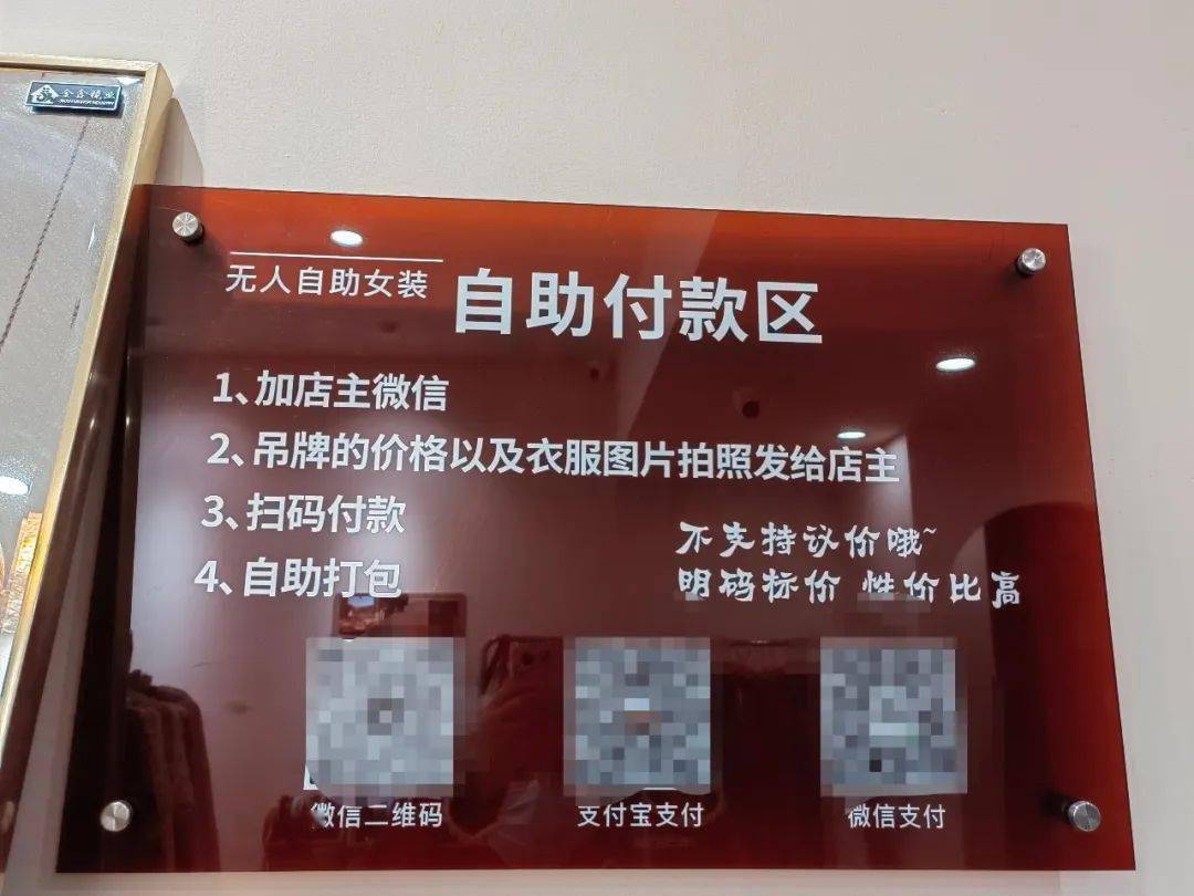 没有老板坐镇！芜湖街头这种店铺火了！