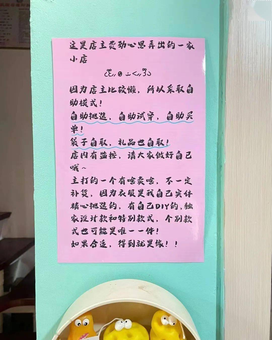 没有老板坐镇！芜湖街头这种店铺火了！