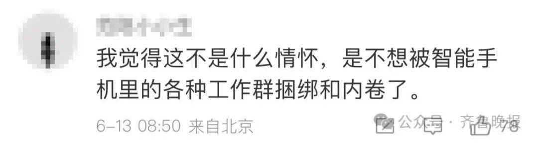 突然爆火！卖断货！网友热议：买的是青春啊