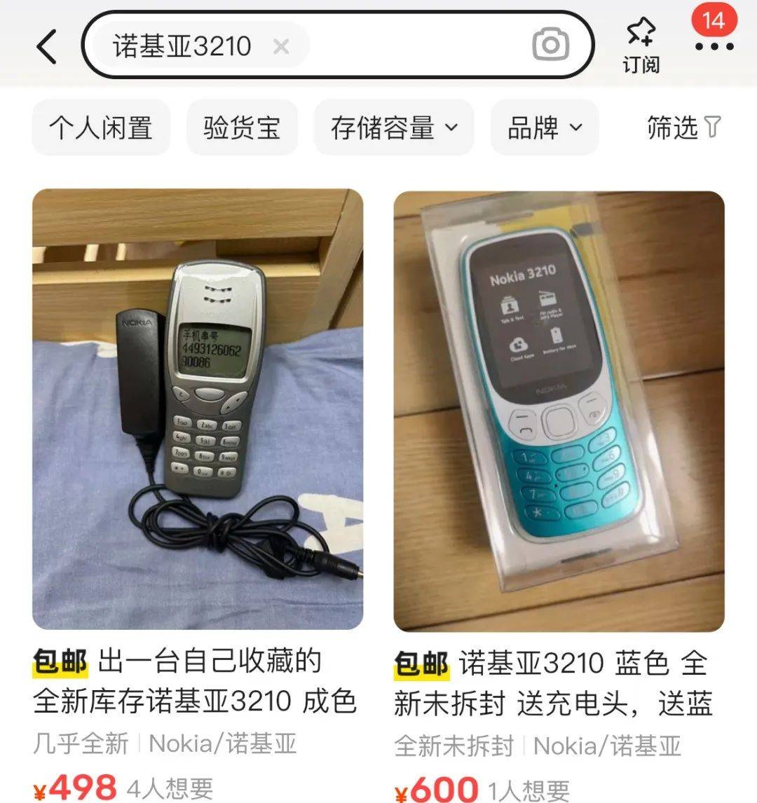 突然爆火！卖断货！网友热议：买的是青春啊