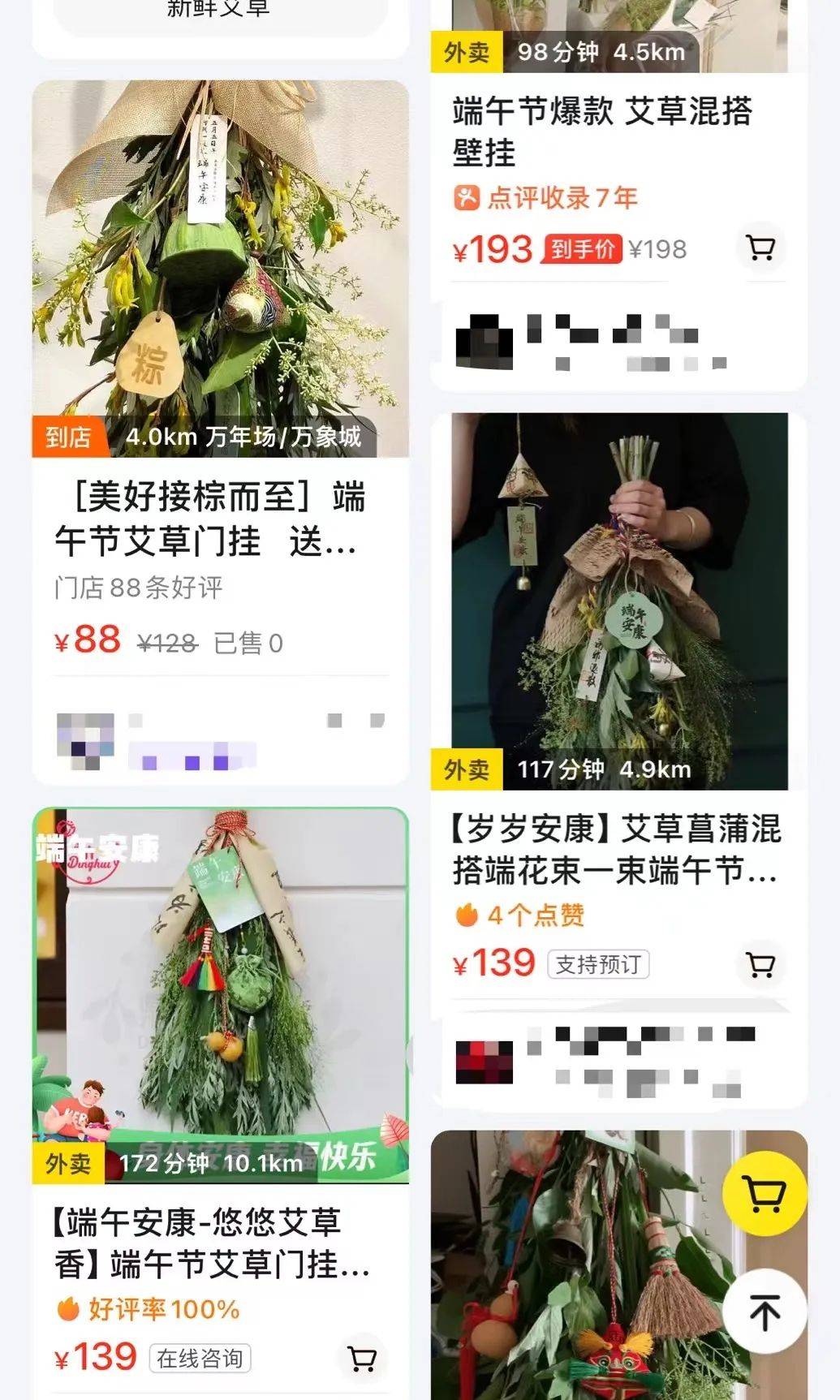 太爆火，有人近200元买一把！网友：菜市只卖1元……@柳州人，你多少钱买的？