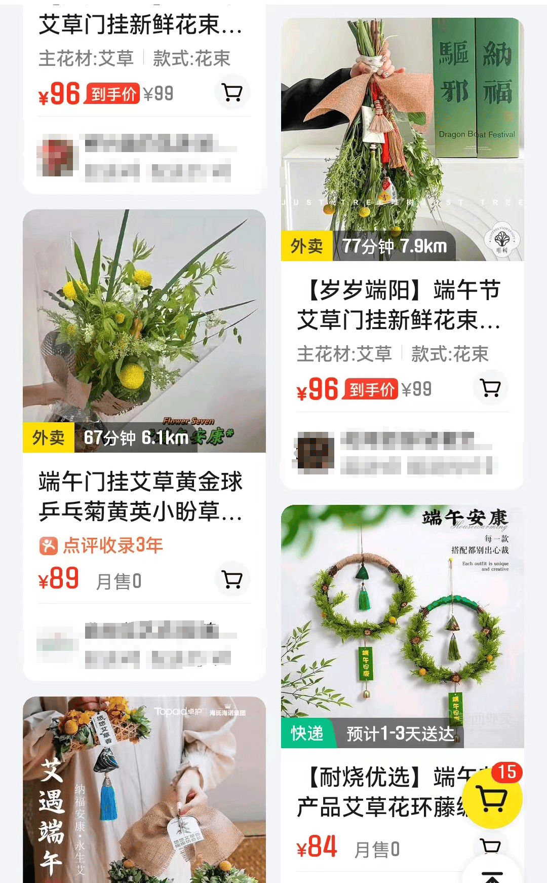 太爆火，有人近200元买一把！网友：菜市只卖1元……@柳州人，你多少钱买的？