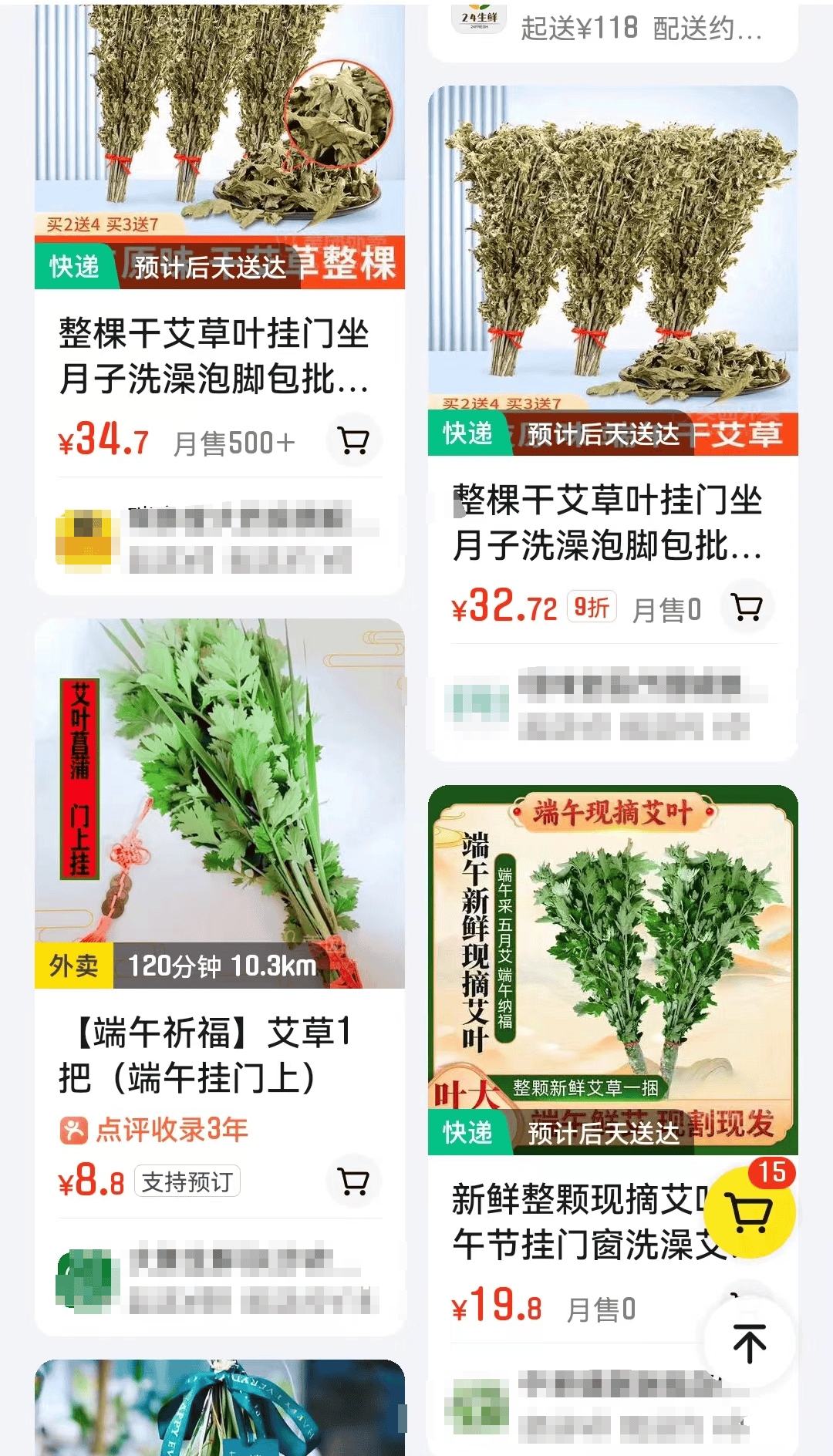 太爆火，有人近200元买一把！网友：菜市只卖1元……@柳州人，你多少钱买的？