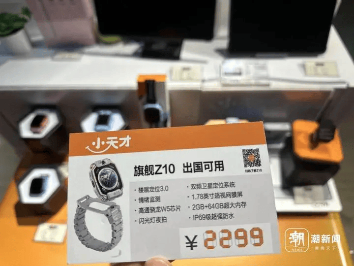 爆火！卖到2299元！很多家长被娃缠着买它：感觉被“绑架”了