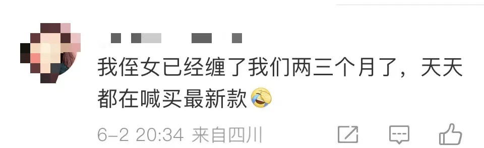 爆火！卖到2299元！很多家长被娃缠着买它：感觉被“绑架”了