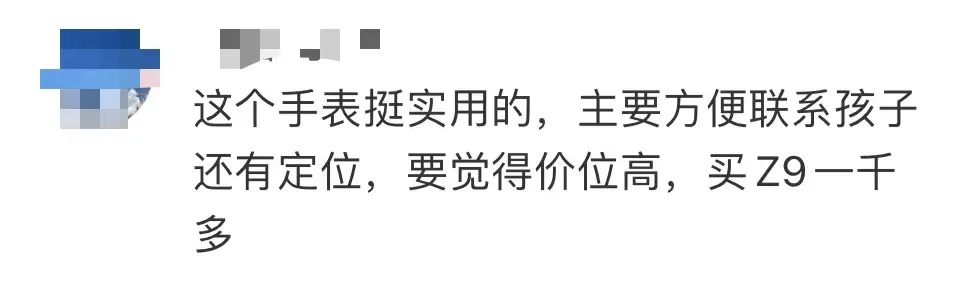 爆火！卖到2299元！很多家长被娃缠着买它：感觉被“绑架”了
