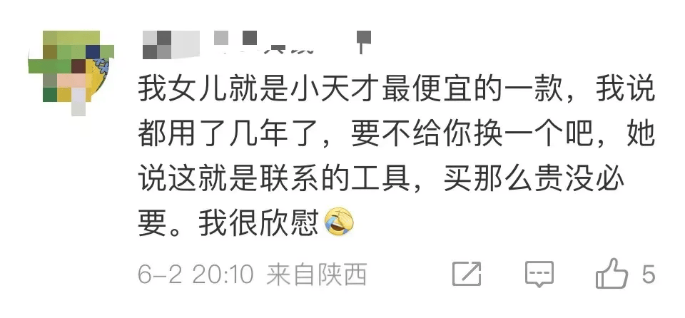 爆火！卖到2299元！很多家长被娃缠着买它：感觉被“绑架”了