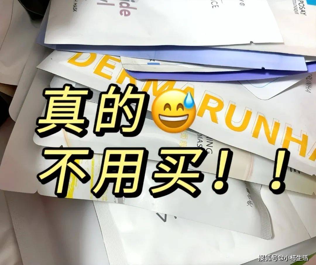6个网上卖的很火，实际专坑“女性”的产品，你都买过几个？