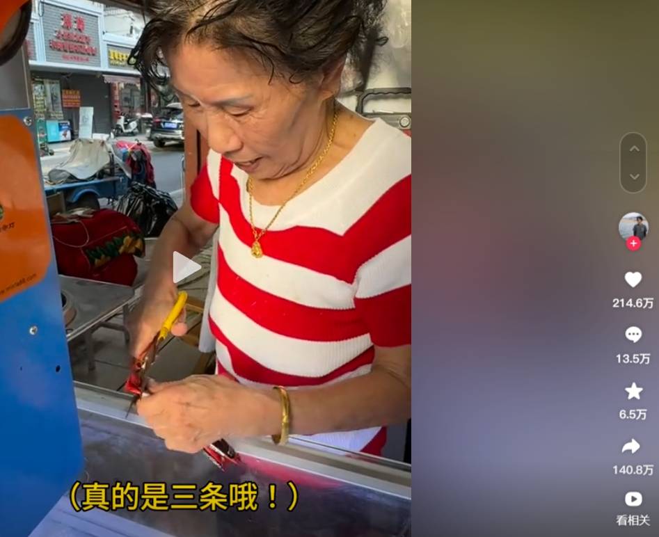 南京阿姨10元“手冲咖啡”爆火！ 雀巢直播间卖断货，网友：“不买别讽刺！”