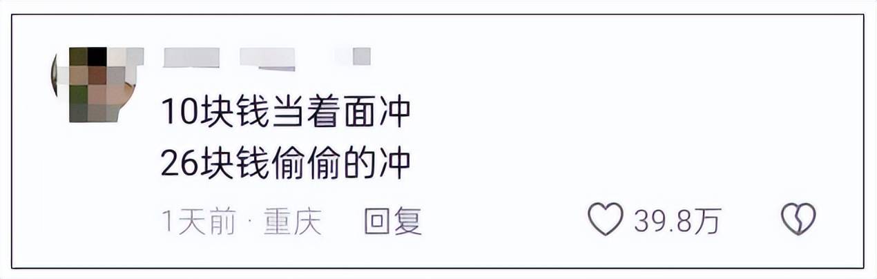 南京阿姨10元“手冲咖啡”爆火！ 雀巢直播间卖断货，网友：“不买别讽刺！”