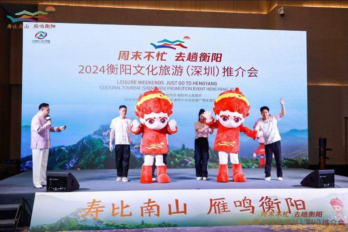 衡阳，湖南最“火”的城市!“火出圈”火到大湾区