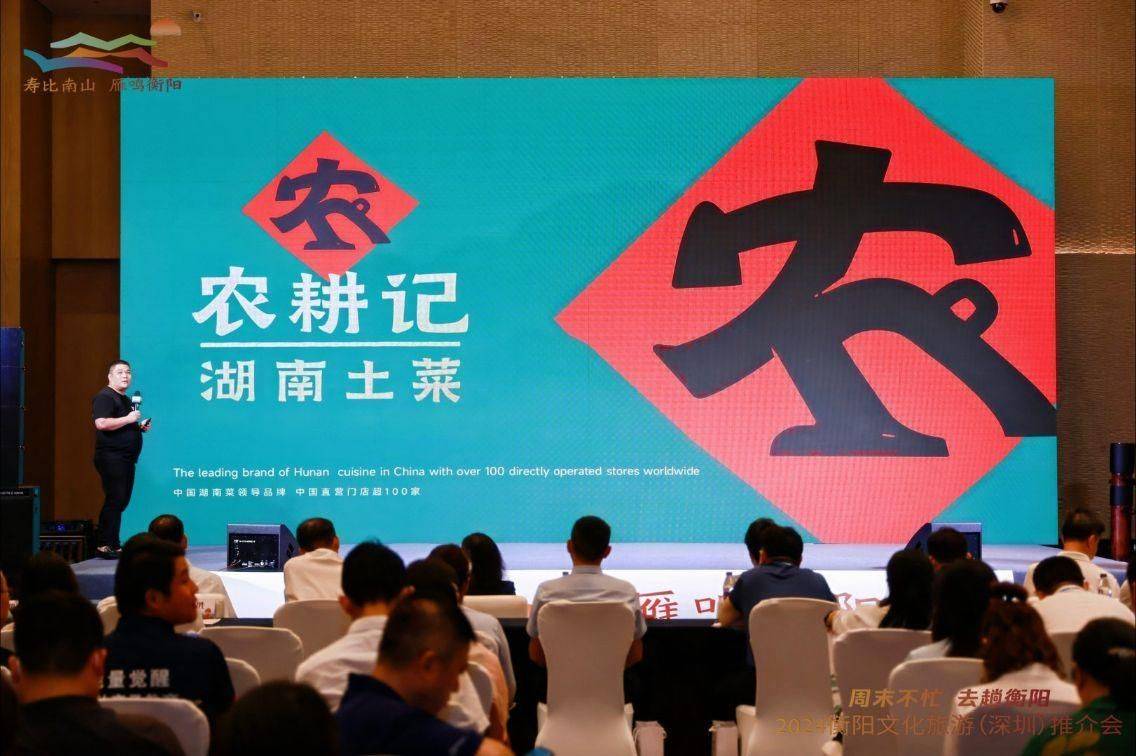 衡阳，湖南最“火”的城市!“火出圈”火到大湾区
