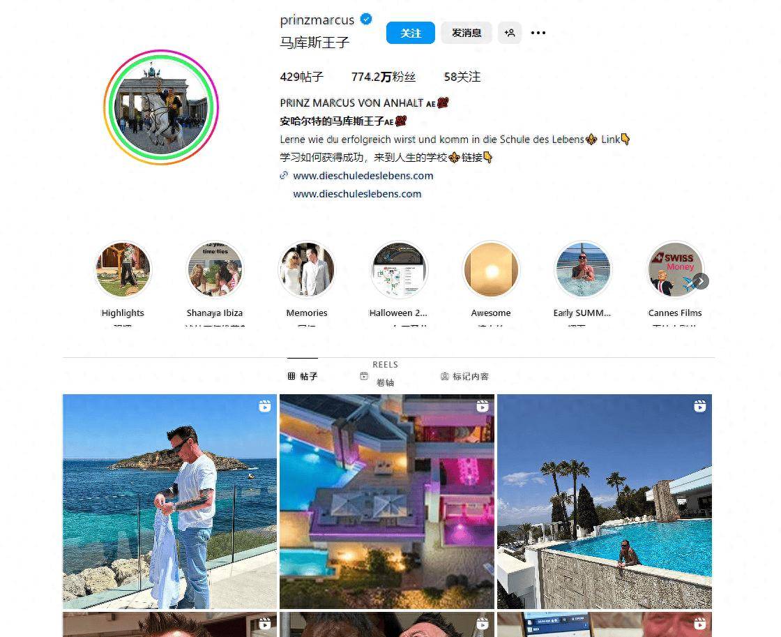 5 分钟募集 4100 万美元的 MEME 币 WATER：BEER 同一操盘方，「德国亲王」与 Gotbit 联手再收割？