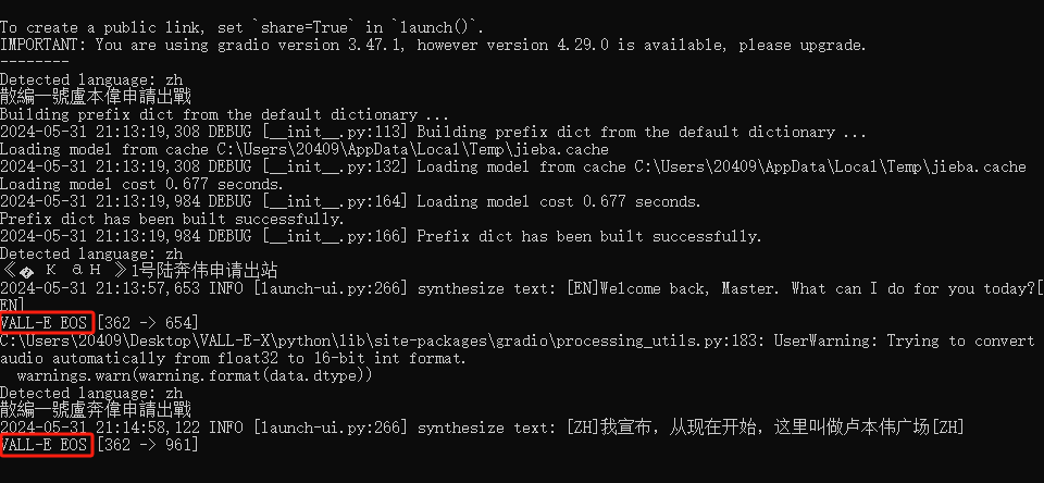 VALL-EX下载介绍：只需3秒录音，即可克隆你的声音