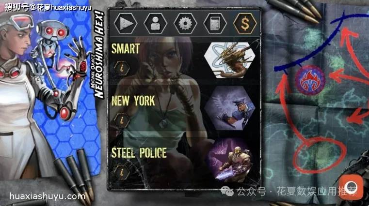 苹果IOS游戏下载:「末日浩劫-Neuroshima Hex」-完整版解锁dlc，经典桌游移植