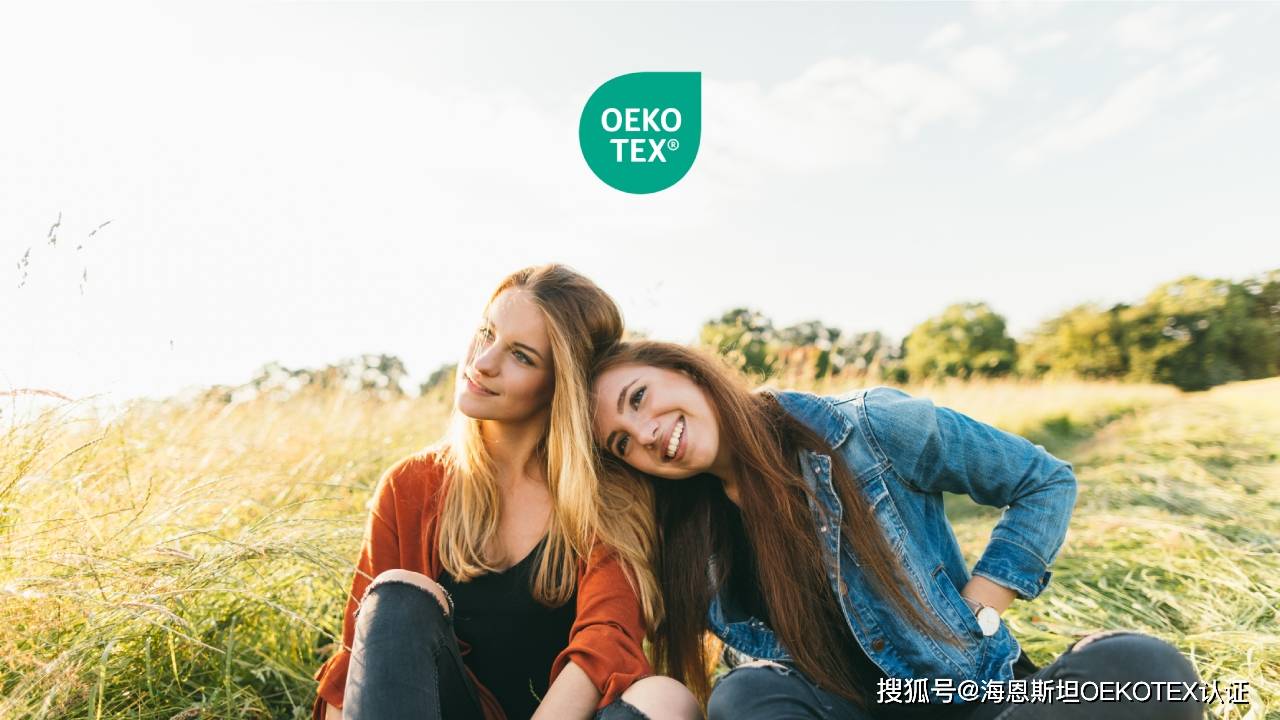 奥运经济持续升温：oeketex认证引领跨境电商出口热潮