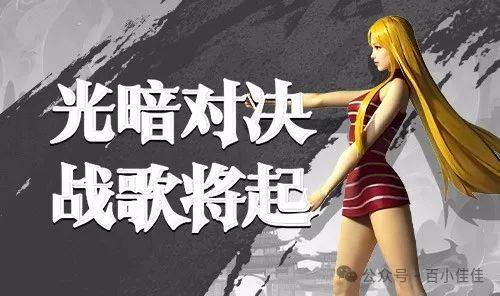 红月战神手游：苹果ios用户安装
