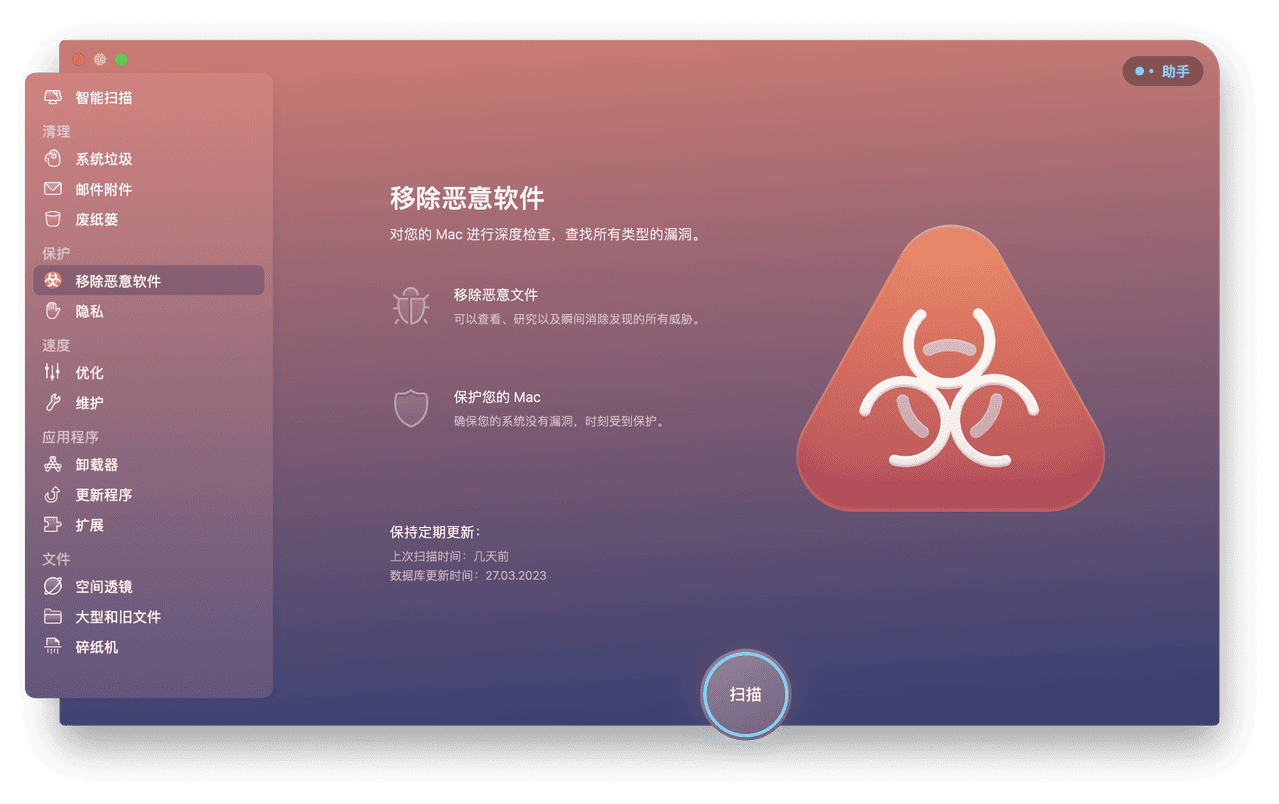 苹果电脑需要安装杀毒软件吗？探索Mac的安全世界！