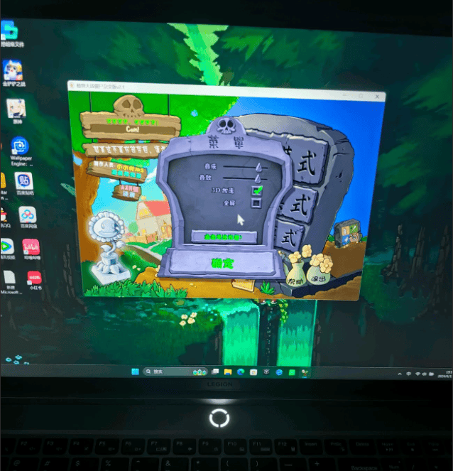 植物大战僵尸杂交版2.1苹果平板ipad+Apple手机最新安装