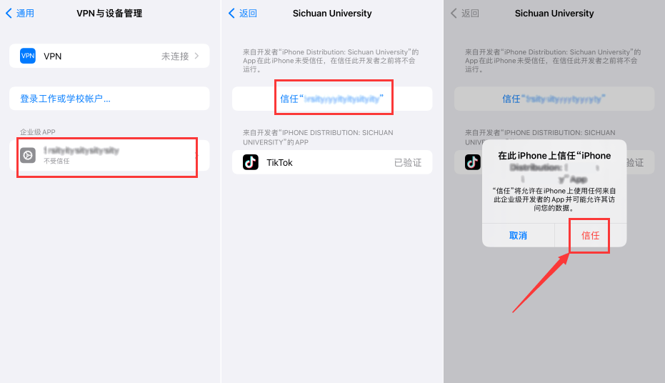 分分钟搞定！最新TikTok抖音国际版（安卓+苹果）下载安装教程！