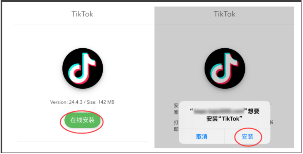 已更新！7月分享TikTok抖音国际版（安卓+苹果）下载安装教程！