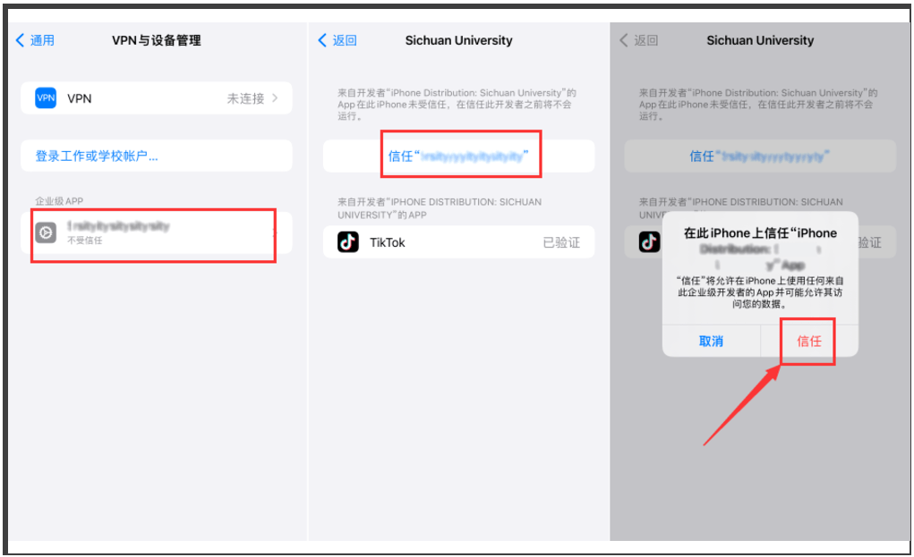 已更新！7月分享TikTok抖音国际版（安卓+苹果）下载安装教程！