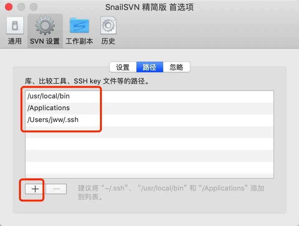 iPhone(苹果手机)语音转文字助手：Mac端安装Voice to text assistant以及配置