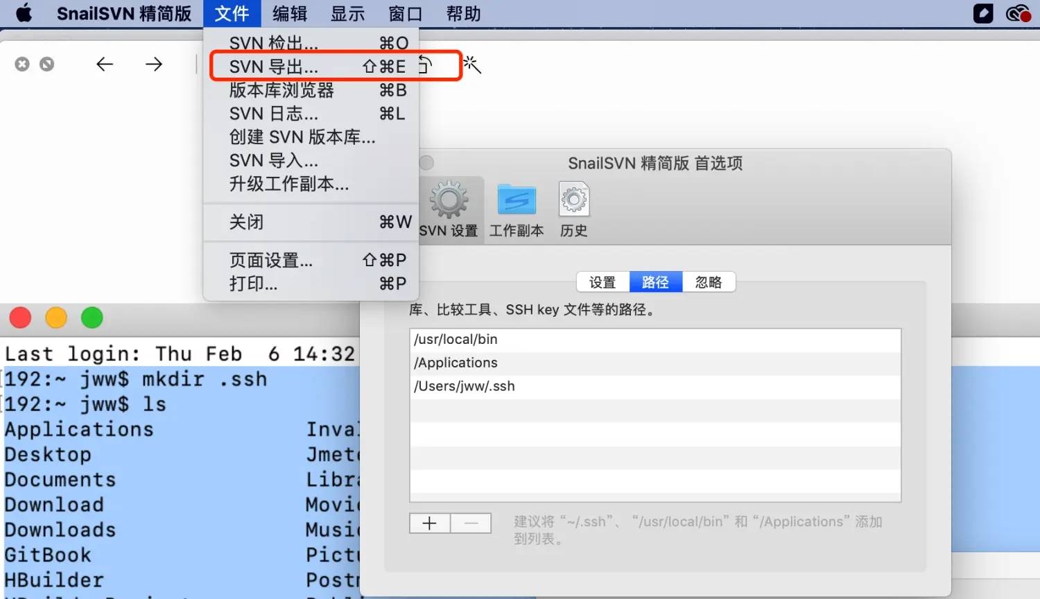 iPhone(苹果手机)语音转文字助手：Mac端安装Voice to text assistant以及配置