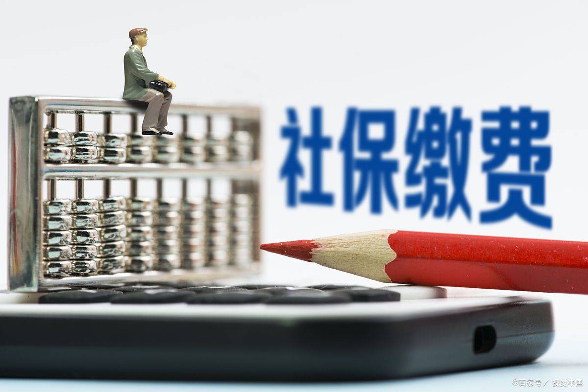 小易多多科普：珠海社保代缴比例多少？每月服务费多少？