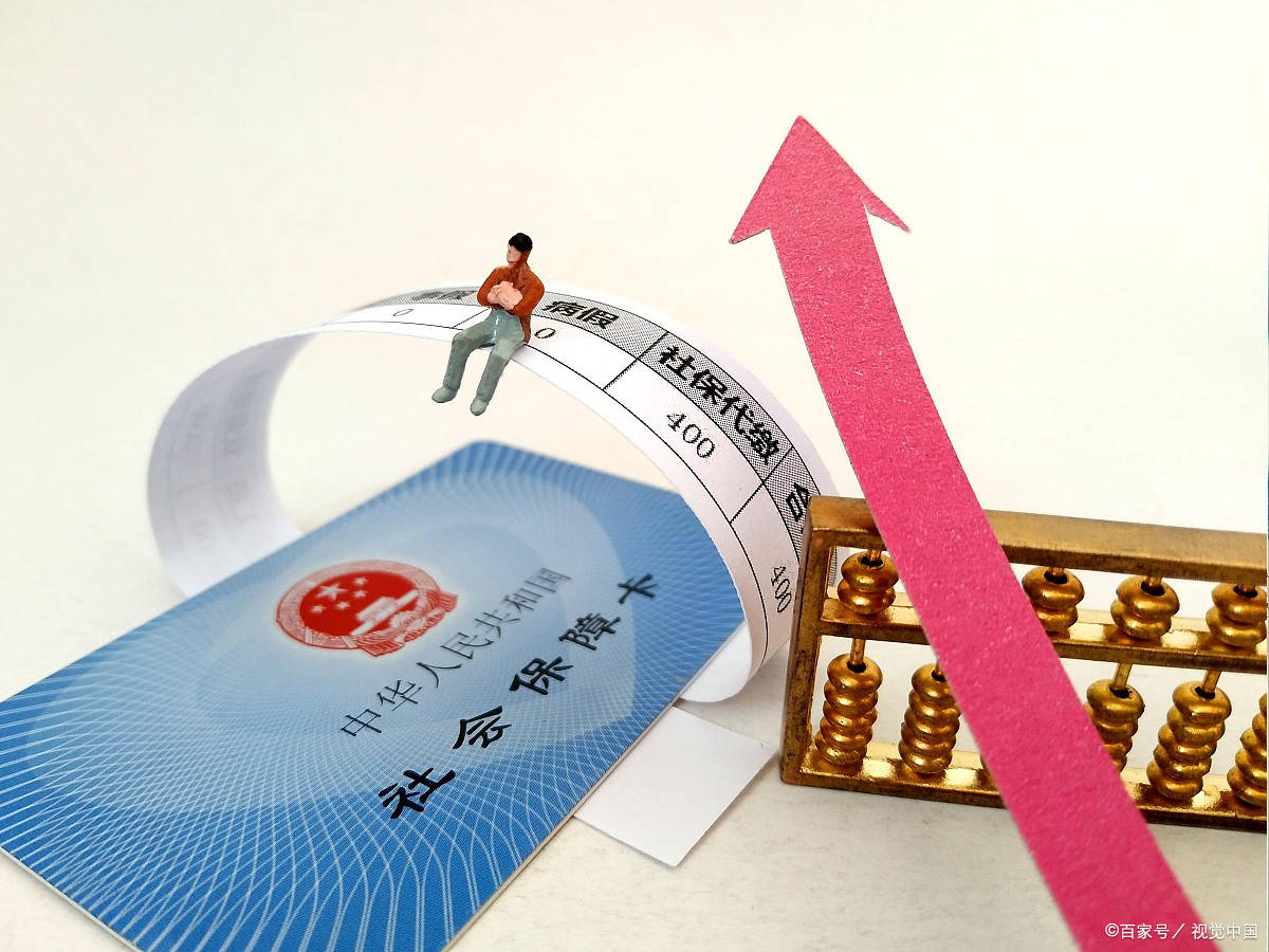 小易多多科普：太原代缴社保怎么交？每月服务费多少？