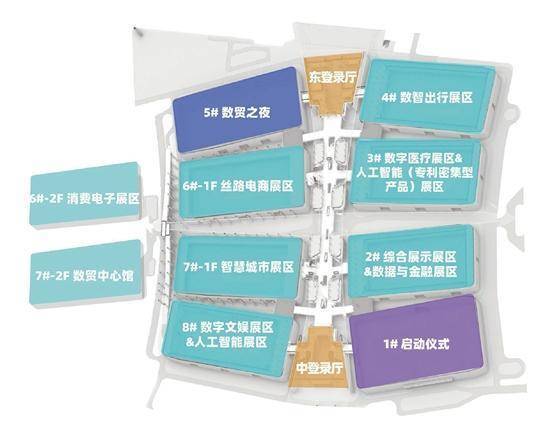 第三届数贸会即将开幕 杭州搭建数字贸易国际合作大平台