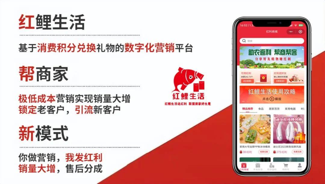 福建兔邦邦获绿色消费积分诚信交易示范企业，数字化营销如何助力实体经济？