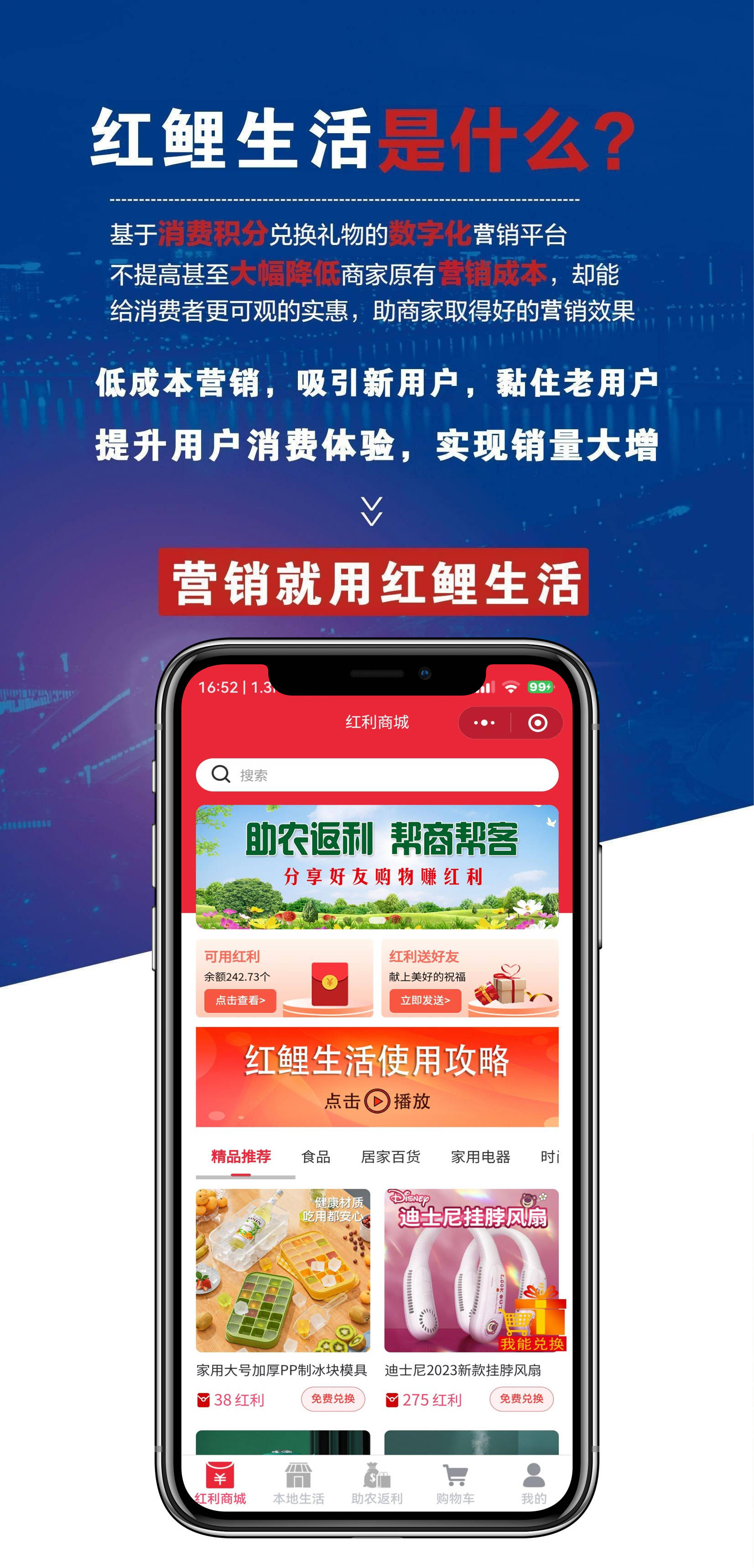 福建兔邦邦获绿色消费积分诚信交易示范企业，数字化营销如何助力实体经济？