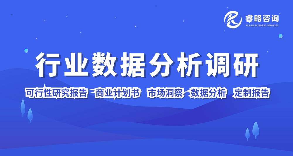 全球加密货币挖矿设备市场应用趋势研究