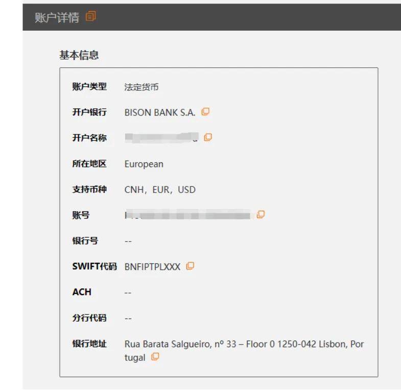数字货币友好｜2024年最新贝森银行开户指南