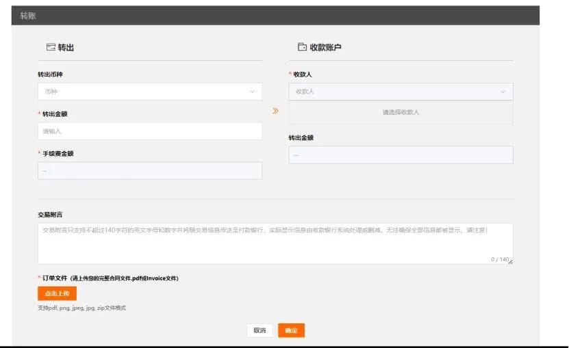 数字货币友好｜2024年最新贝森银行开户指南