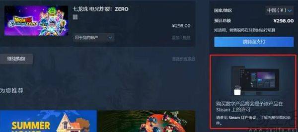 购买数字版游戏就是租赁，Steam揭开了这个真相